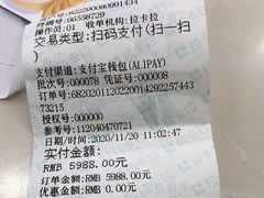 -茂菊口腔连锁(浦东南路店)