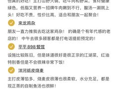 -周师兄大刀腰片火锅(解放碑总店)