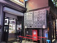 -天泽祥·鼓楼馒头(鼓楼店)