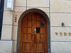 -半勺舒舒(太乙店)
