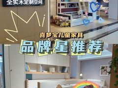 -红星美凯龙(北京北四环店)