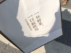 -奈雪的茶(湖滨银泰in77C区PRO店)