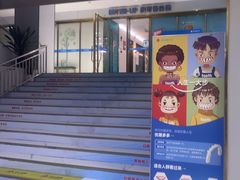 -美可普口腔医院(东街分店)
