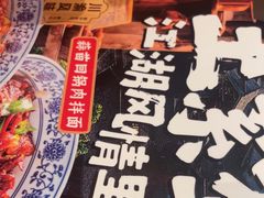 -王繁星面馆(西安熙地港店)