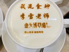 -食神鱼头佛跳墙(百子湾旗舰店)