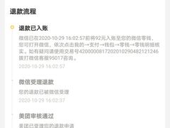 -喜茶(上海中庚漫游城店)