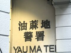 -海港城