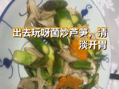 -同乐轩