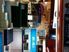 android_upload_pic-关西国际机场直营免税店