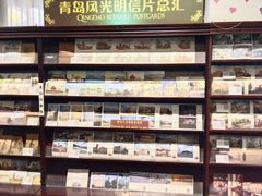 -青岛邮电博物馆