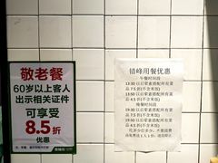 -酷味乐智选餐厅(斜土路店)