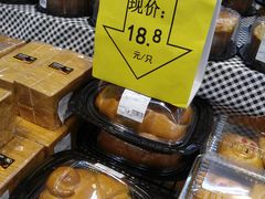 -沃尔玛(中山北路店)