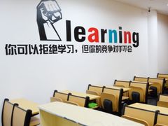 -新东方学习规划(南二环第一校区)