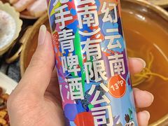 -阿山卓·野生菌火锅·纳西火塘烤肉