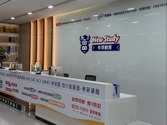 -牛学教育雅思托福PTE·小语种培训(小寨校区)