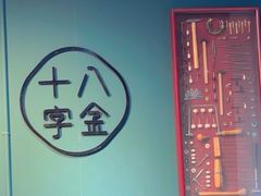 -十八字金·银饰·开蚌DIY·手工体验团建(世纪金源店)