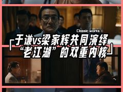 -金逸影城(大悦城IMAX激光店)
