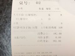-精悦蓉(正大乐城店)