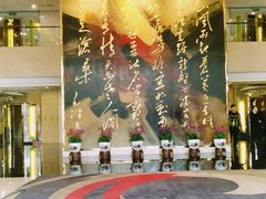 -南京钟山宾馆(江苏省会议中心)