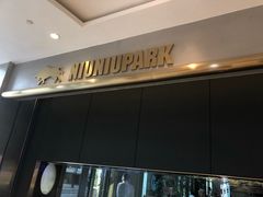 门面-NIUNIUPARK和牛螃蟹(龙湖杭州滨江天街店)