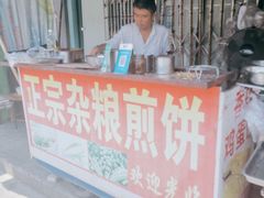-正宗杂粮煎饼香软鸡蛋饼
