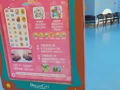 -蓝精灵乐园·世茂精灵之城主题乐园