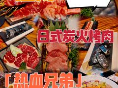 -热血兄弟·炭火烤肉(融侨中心店)