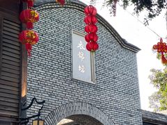 -三坊七巷历史文化街区