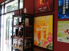 -COSTA COFFEE(上海虹口公园店)