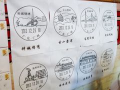 -邮政博览馆