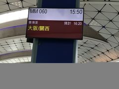 -香港国际机场-T2航站楼