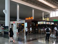 -杭州萧山国际机场