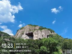 -雁荡山风景名胜区