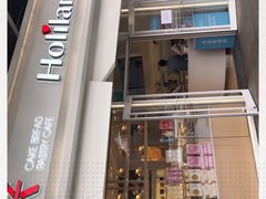 门面-好利来(马家堡店)