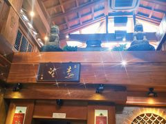 门面-小吊梨汤·北京菜(香山店)