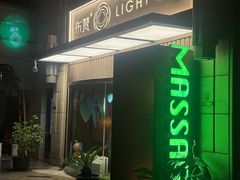 -布梵·台式热敷古法按摩Massage·Spa(品尊国际店)