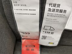 -宜家家居(西安未央商场店)