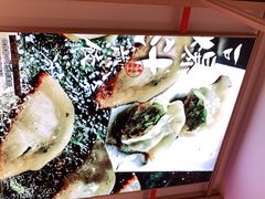 -味千拉面(双井店)