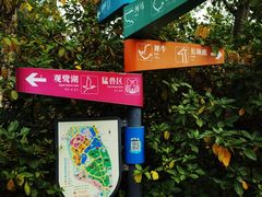 -广州动物园