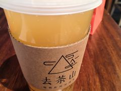 -去茶山