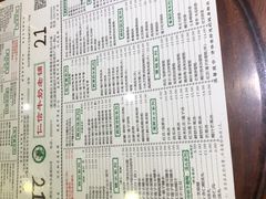 -仁信老铺(嘉信店)