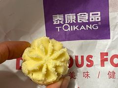 -泰康食品(南京东路店)