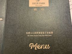 -Deer Park鹿园西餐(仁恒置地广场店)