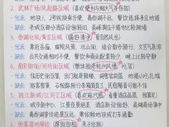 -西湖文化广场