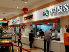 -光明·博海美食花园(上海瑞金医院12号楼店)