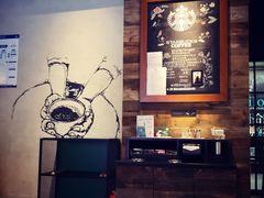 -星巴克(北京三里屯SOHO一店)
