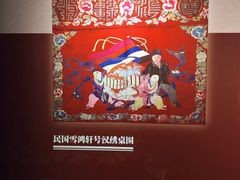 -辛亥革命博物院北区