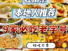-眷江南之小蓝鲸(王府大街店)