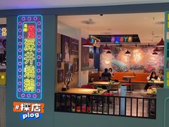 -昌勝香港深井烧鹅(新年华店)