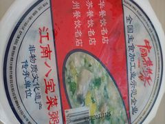 -中国菜根香(一院店)